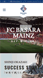 Mobile Screenshot of basara-mainz.com